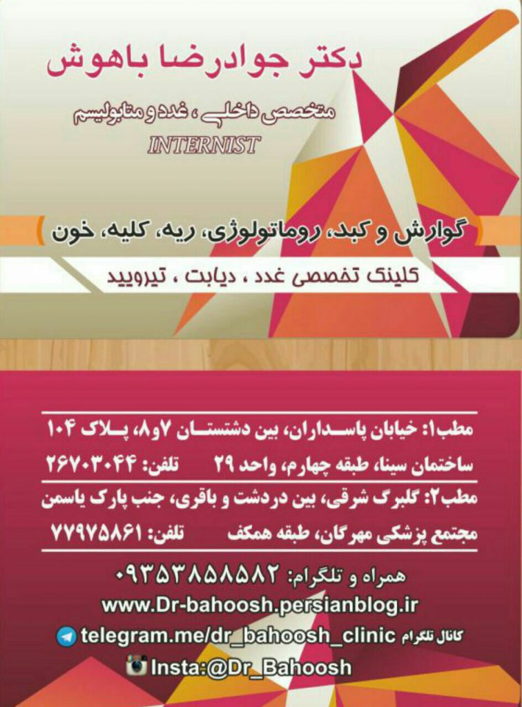 کم کاری تیرویید