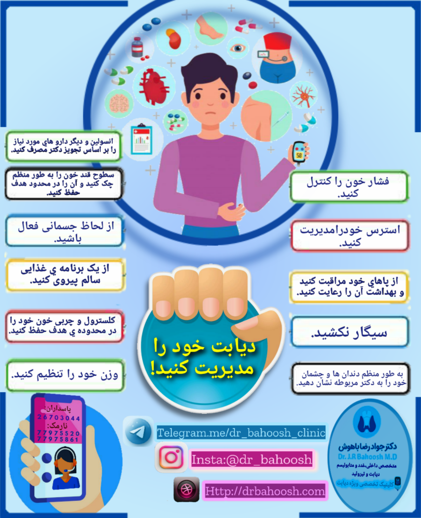 برخی از علائم مانند خستگی بیش از حد، عصبانیت و تشنگی مداوم خبر از مدیریت نامناسب دیابت می دهند.