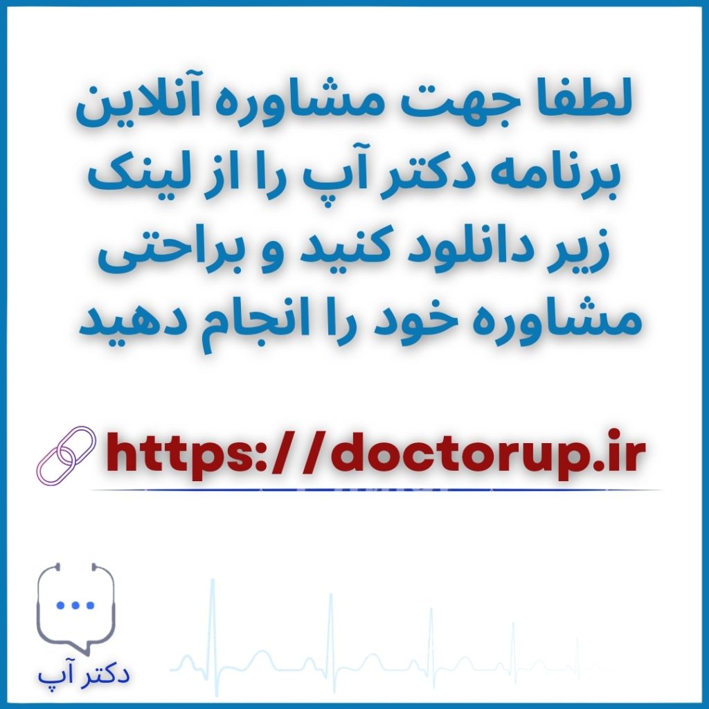 تستوسترون یک هورمون استروئیدی آندروژن می باشد که هم در مردان و هم در زنان موجود است. تستوسترون را هورمون مردانه می دانند، اما باید بدانید این هورمون در تخمدان و غدد آدرنال زنان نیز تولید می شود